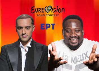 Eurovision 2024: Ο Θανάσης Αλευράς και ο Ζερόμ Καλούτα οι σχολιαστές της ΕΡΤ!