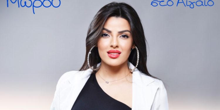 Νέο τραγούδι για την Άννα Μώρου, «Στη Μέση Στο Αιγαίο»