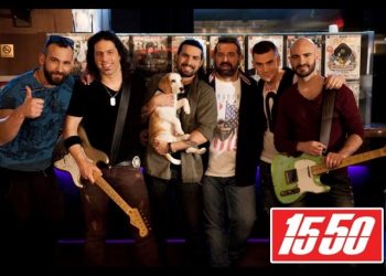 15 50: Το νέο τους τραγούδι λέγεται «Καβάτζα»