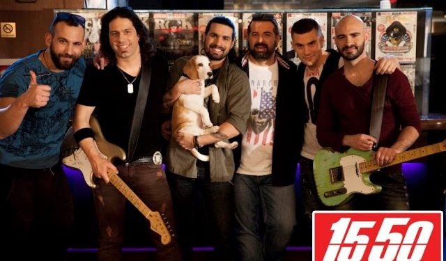 15 50: Το νέο τους τραγούδι λέγεται «Καβάτζα»