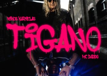 Νίκος Καρβέλας x Mc Daddy – «Tigano» 