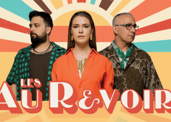 Les Au Revoir – «Θα Μου Βάλεις Την Κουλούρα»