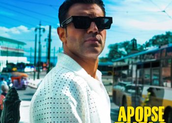 Πέτρος Ιακωβίδης – «Απόψε Θέλω» Η νέα του επιτυχία κλέβει τις εντυπώσεις!