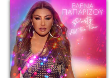 Έλενα Παπαρίζου – «Τρελή Καρδιά»