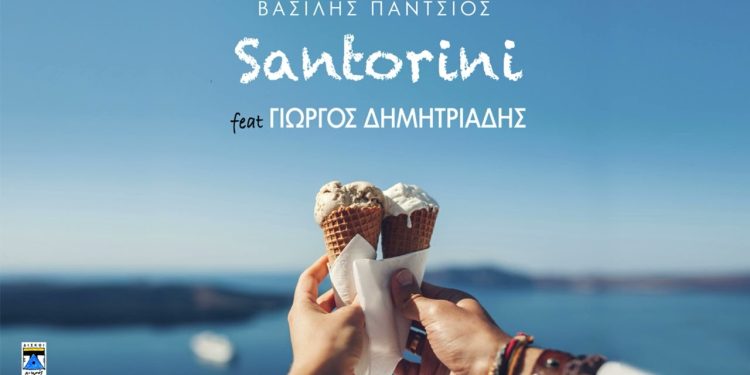 «Σαντορίνη» το νέο single του Γιώργου Δημητριάδη