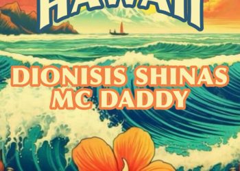 Διονύσης Σχοινάς – «Hawaii» ft. Mc DaddyΤο music video τώρα στο YouTube!