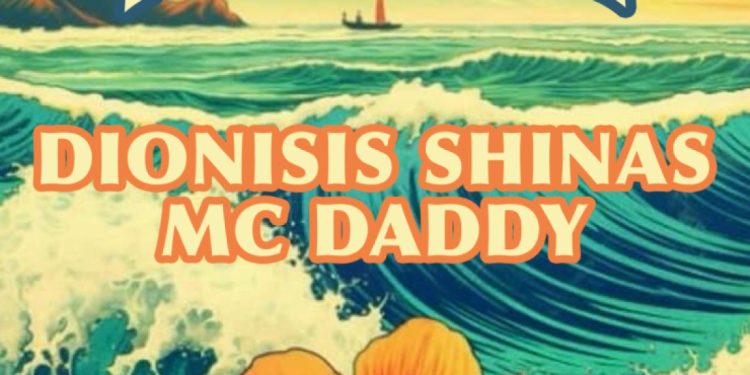 Διονύσης Σχοινάς – «Hawaii» ft. Mc DaddyΤο music video τώρα στο YouTube!