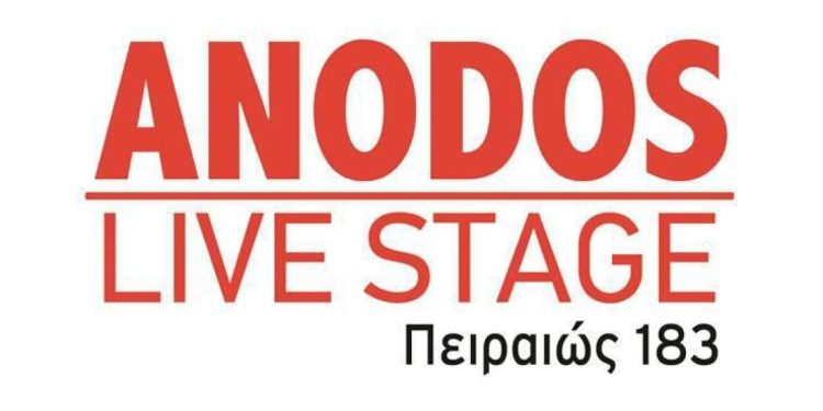 Γιάννης Πλούταρχος-Νίκος Μακρόπουλος μαζί το χειμώνα;