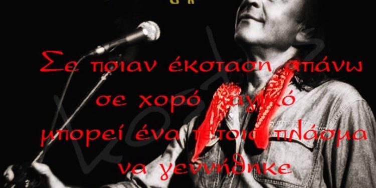 Νίκος Παπάζογλου: Η μυστηριώδης γυναικά πίσω από τον «Αύγουστο»