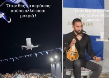 Viral βίντεο από Κρητικό πανηγύρι – Μεταφέρει τις κούπες με… drone!