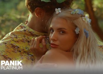 Κατερίνα Λιόλιου – «Ο Άντρας Των Ονείρων Μου»