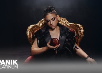 Billie Isak – «Το Μυστικό»