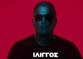 Αντώνης Ρέμος – «Ίλιγγος»