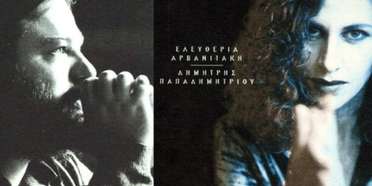 Αρβανιτάκη & Παπαδημητρίου: «Τραγούδια για τους μήνες»