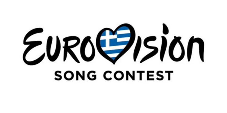 Eurovision 2025: Αυτοί είναι οι υποψήφιοι που κατέθεσαν συμμέτοχή στον διαγωνισμό
