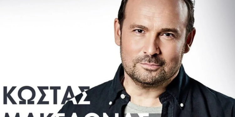 Κώστας Μακεδόνας: «Χρωστάω τα πάντα στον Κραουνάκη»