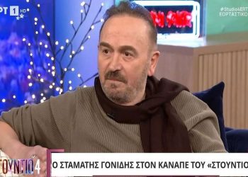 Σταμάτης Γονίδης: «Οι γονείς μου με θεωρούσαν τεμπέλη και έπεφτε ξύλο»
