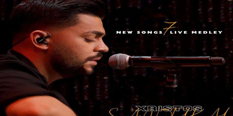 Χρήστος Σαντικάι – «Live Medley» με 7 νέα τραγούδια
