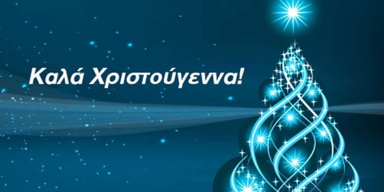 Η ομάδα του evitanews.gr σας εύχεται Χρόνια Πόλλά Καλά Χριστούγεννα
