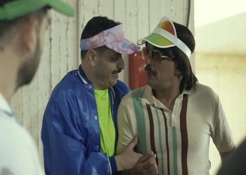 “Η συμμορία της συμφοράς”: Κυκλοφόρησε η ταινία του Αλέξανδρου Τσουβέλα