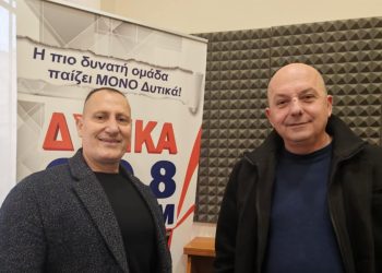 O Φώτης Γιγκλάς και ο Νίκος Αβράμπος μίλησαν στον «Δυτικά FM 92,8»Για το Παναιτωλιώτικο Καρναβάλι