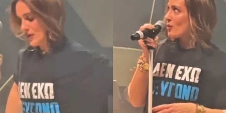 Νατάσα Μποφίλιου: Εμφανίστηκε στη σκηνή με μπλουζάκι για τα Τέμπη – «Δεν έχω οξυγόνο»
