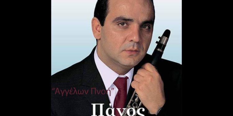 Πέθανε ο δεξιοτέχνης του κλαρίνου, Πάνος Πλαστήρας