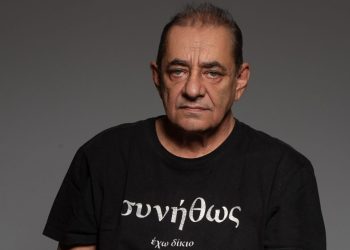 Συνελήφθη ο ηθοποιός Αντώνης Καφετζόπουλος για οπλοκατοχή – Αφέθηκε ελεύθερος
