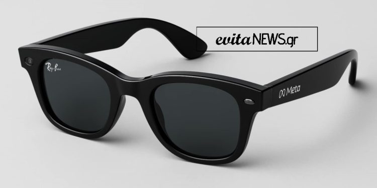 Τα έξυπνα γυαλιά της Meta: Η τεχνολογία που μεταφράζει τον κόσμο μπροστά στα μάτια σου