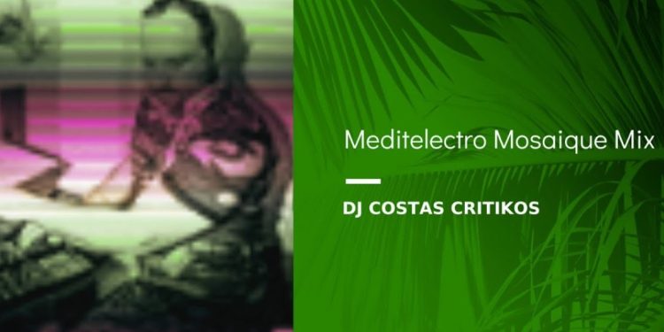 To viral … Πουθενά!(2025 Remix by DJ Costas Critikos)