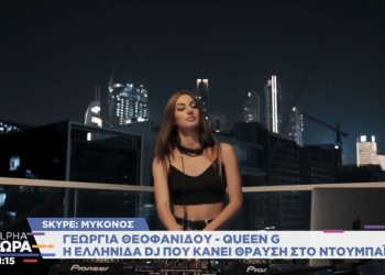 QUEEN G”LA LA LA”