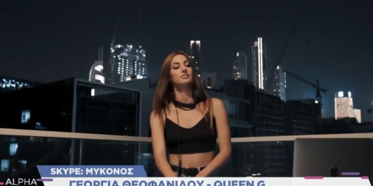 QUEEN G”LA LA LA”