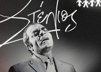 Η Ελλάδα τραγουδάει τον μεγάλο Στέλιο Καζαντζίδη Καλλιμάρμαρο – Πέμπτη 4 Σεπτεμβρίου 2025 