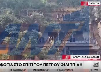 Φωτιά στην Πατησίων: Το διαμέρισμα του Πέτρου Φιλιππίδη στις φλόγες – Σώθηκε την τελευταία στιγμή