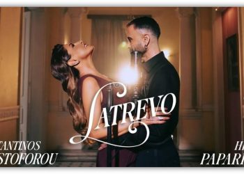 Κωνσταντίνος Χριστοφόρου- Έλενα Παπαρίζου: Σε ένα πραγματικό Μέγαρο το videoclip του συγκλονιστικού ντουέτου τους