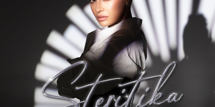 Αποστολία Ζώη – «Στερητικά» | Νέο Τραγούδι