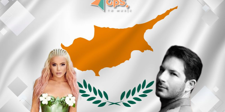 Κύπρος | H Josephine και ο Γιώργος Περρής για τη Eurovision 2026!