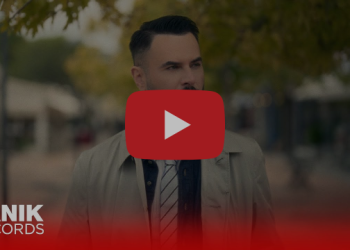 Γιώργος Παπαδόπουλος – «Έρωτας Είσαι»