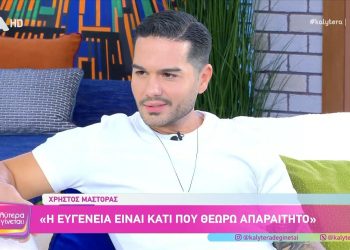 Αρχική » lifestyle