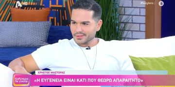 Αρχική » lifestyle