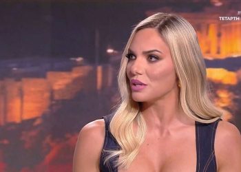 Ιωάννα Μαλέσκου για την περίοδο που δίδασκε στα Βορίζια: «Υπήρχε δυσπιστία – Αν δεν είσαι από το μέρος αυτό, αν δεν μιλάς και την ντοπιολαλιά, σε βάζουν σε απόσταση»