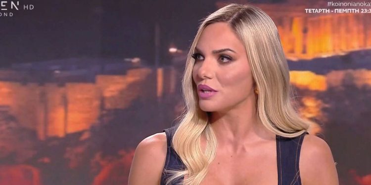 Ιωάννα Μαλέσκου για την περίοδο που δίδασκε στα Βορίζια: «Υπήρχε δυσπιστία – Αν δεν είσαι από το μέρος αυτό, αν δεν μιλάς και την ντοπιολαλιά, σε βάζουν σε απόσταση»