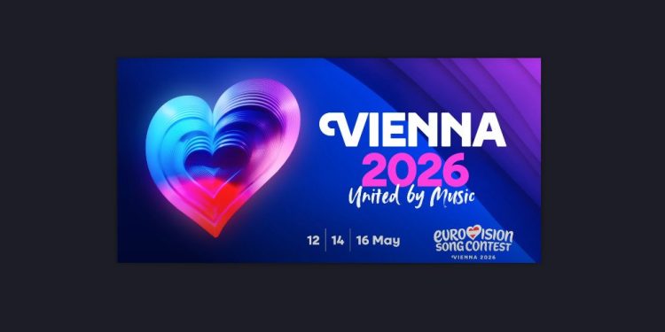 Eurovision 2026: Αυτές είναι οι συμμετοχές για την εκπροσώπηση της Ελλάδας