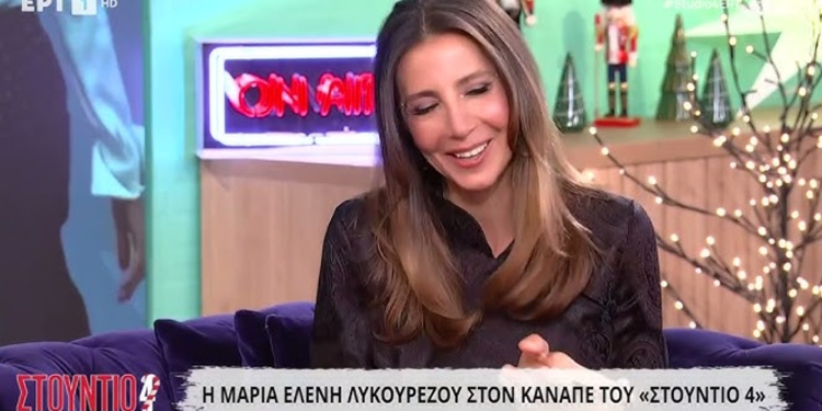 Μαρία Ελένη Λυκουρέζου: Το άγνωστο ταξίδι με την Ζωή Λάσκαρη – «Ήταν τρελό δέσιμο το να είσαι 4 μήνες με τη μάνα σου υπό τέτοιες συνθήκες»