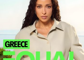 Ελένη Φουρέιρα: κορυφαία γυναίκα καλλιτέχνις της χρονιάς στο Spotify