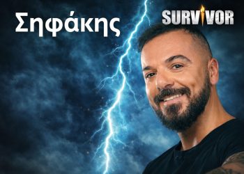 Τριαντάφυλλος «αδειάζει» τον Μιχάλη Σηφάκη – «Πουλάς τα αδέρφια για 2 κοπέλες που σε λένε πέφτουλα!»video