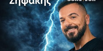 Τριαντάφυλλος «αδειάζει» τον Μιχάλη Σηφάκη – «Πουλάς τα αδέρφια για 2 κοπέλες που σε λένε πέφτουλα!»video