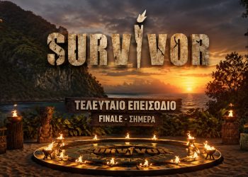 Survivor 2026: Απόψε στις 21:00 το τελευταίο Συμβούλιο του Νησιού