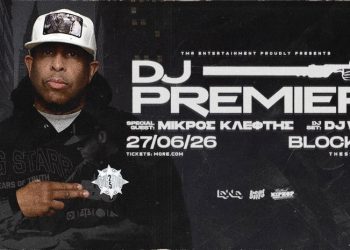 «Ο θρύλος του Hip Hop DJ Premier για πρώτη φορά στη Θεσσαλονίκη – Special Guest ο Μικρός Κλέφτης».