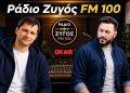Ο Αλέξης Ιατρίδης στον Κώστα Χρυσάνθη: Η συνέντευξη στο Ράδιο Ζυγός FM 100 (VIDEO)